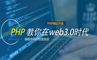 庆阳 ,php声明和调用变量的符号是什么？
